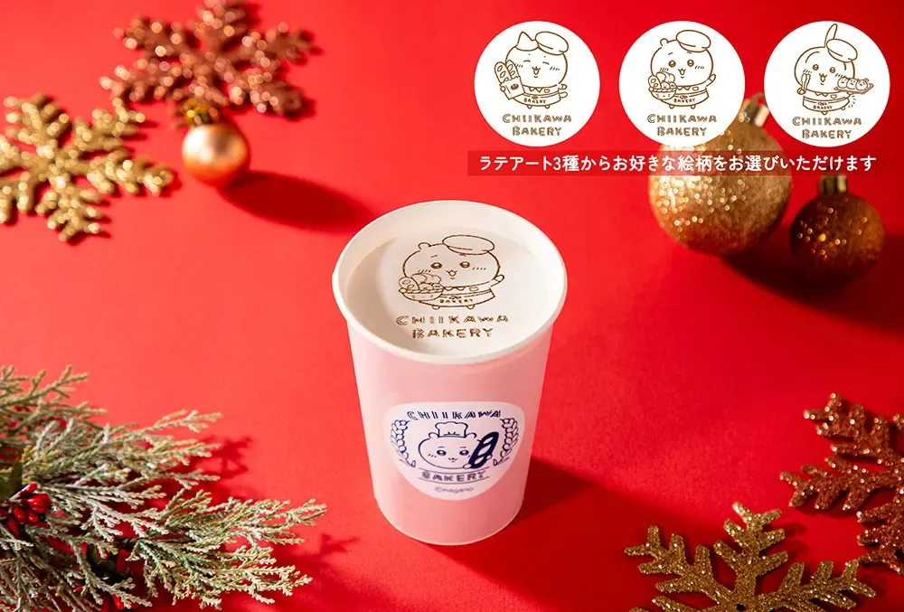 ホットカフェラテもしくはホット抹茶ラテ