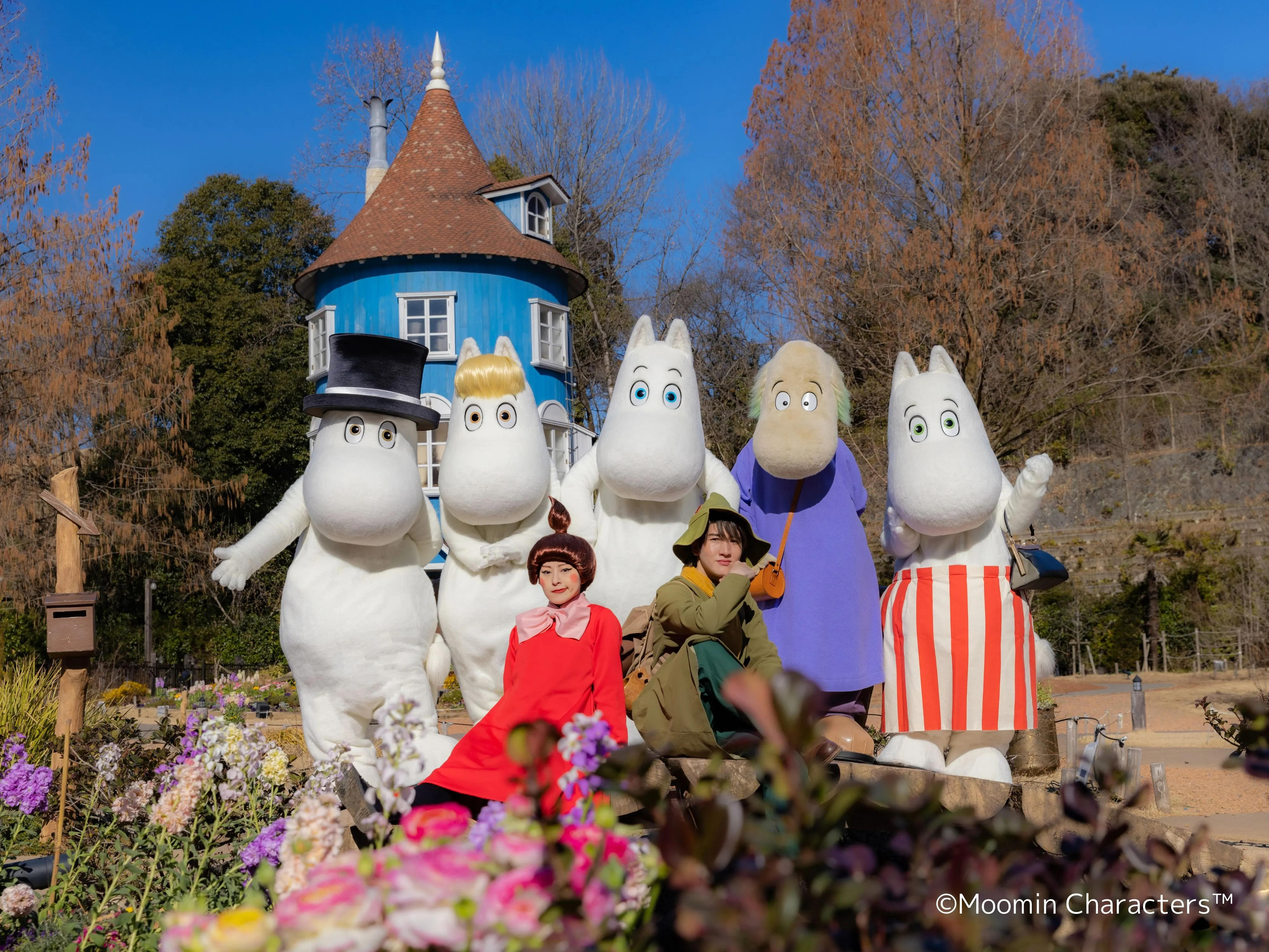 ムーミンバレーパーク