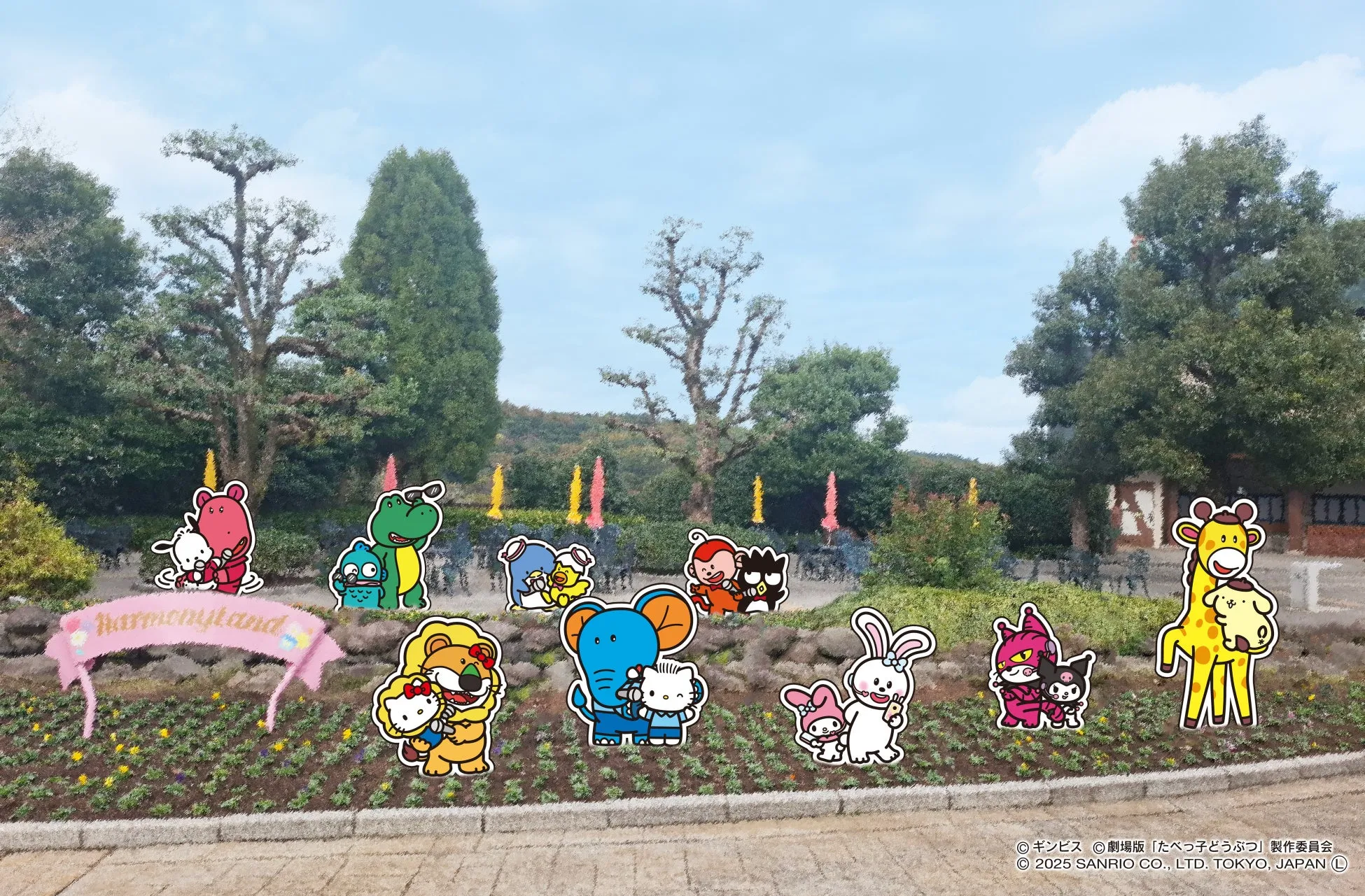 たべっ子どうぶつキャラクター展示