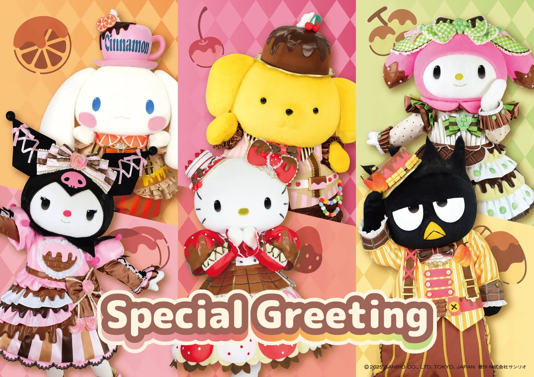 サンリオキャラクターのぬいぐるみ、チョコレートとフルーツテーマの衣装