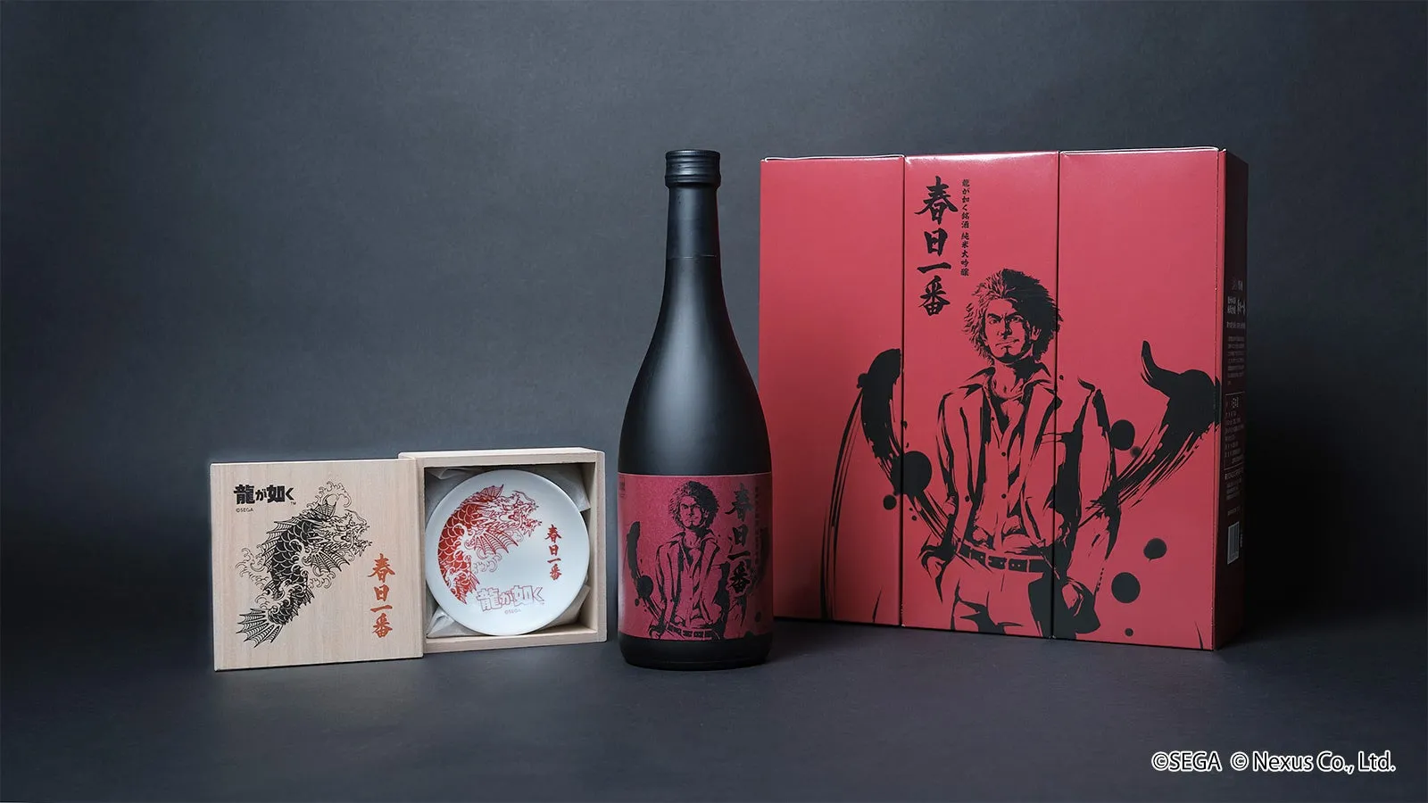 朱を基調とした華やかで力強いデザインの純米大吟醸 春日一番の化粧箱とラベル