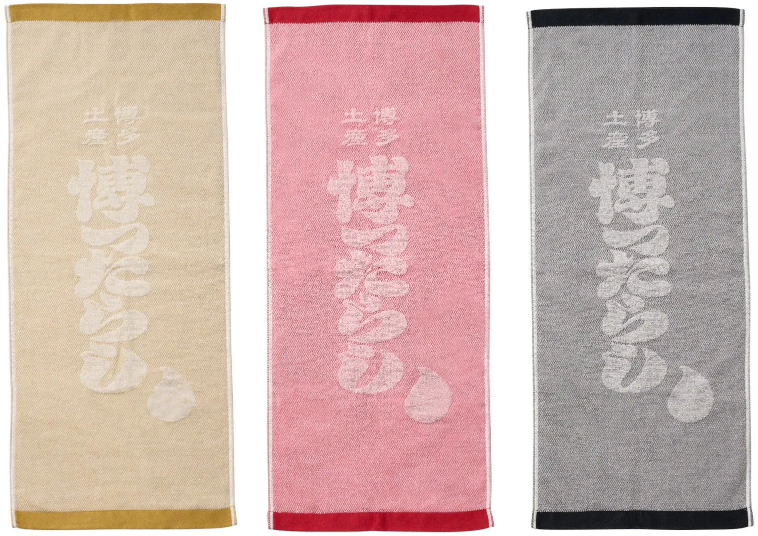 博ったらしオリジナルタオル