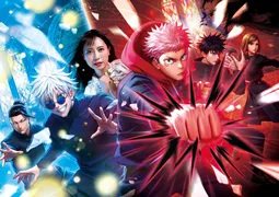 ユニバーサル・クールジャパン2026「呪術廻戦」完全新作4-Dアトラクションが登場！圧倒的没入バトル体験へ