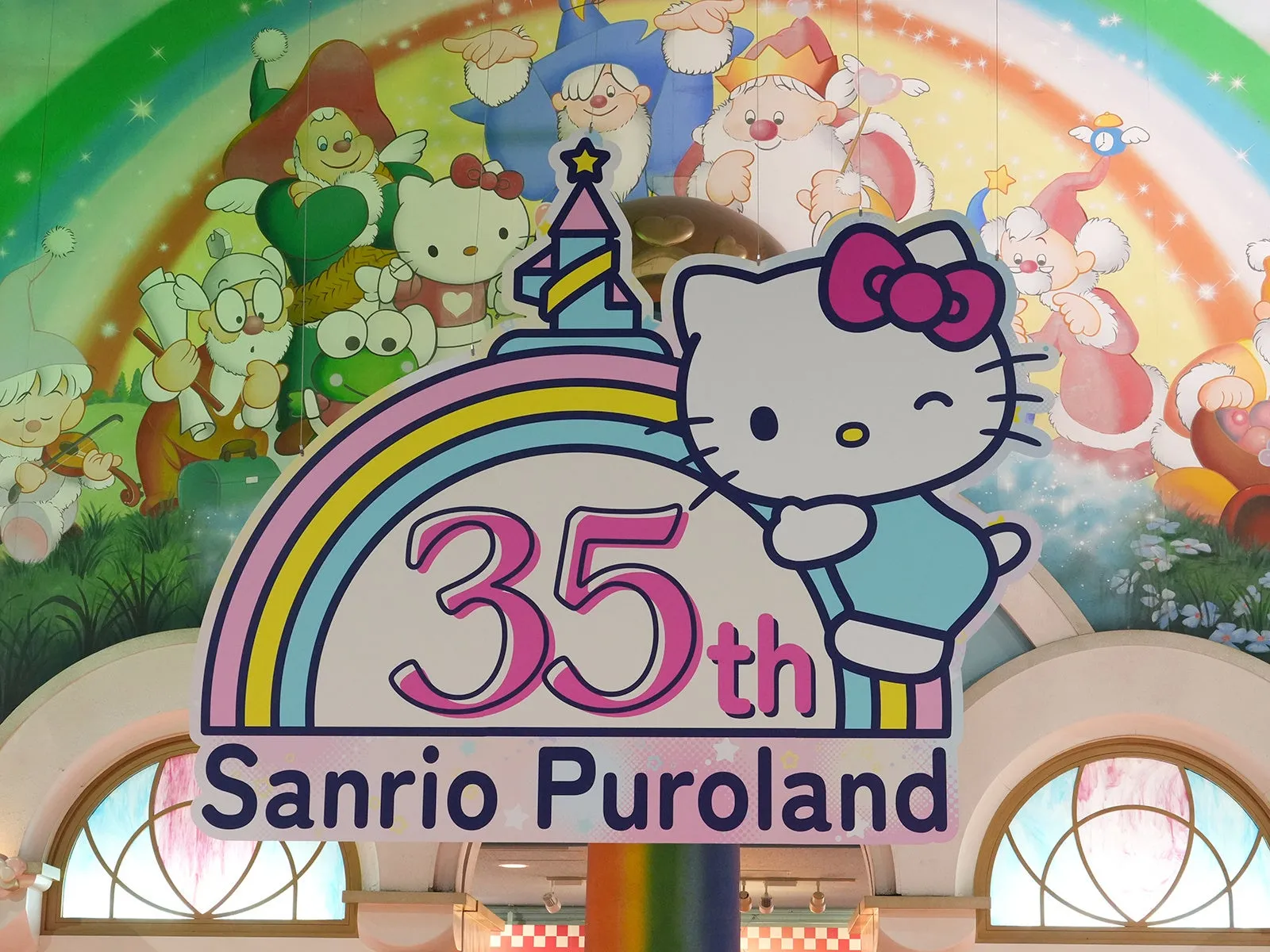Sanrio Puroland 35th Anniversaryアーチ