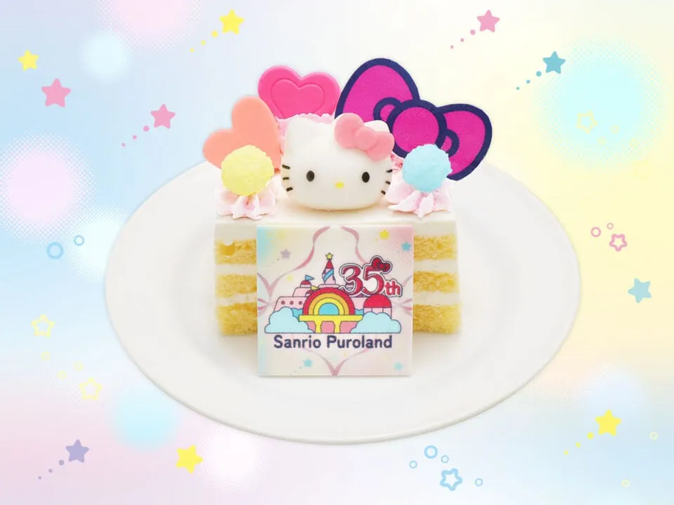 サンリオピューロランド35周年記念ケーキ