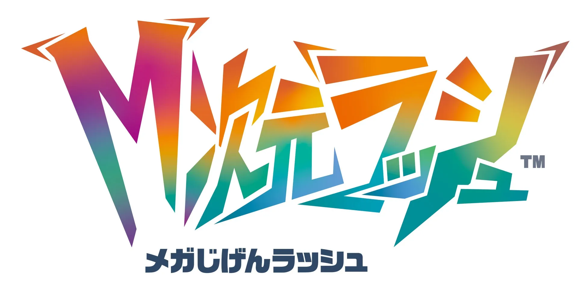 『Pokémon LEGENDS Z-A M次元ラッシュ』のゲーム画像