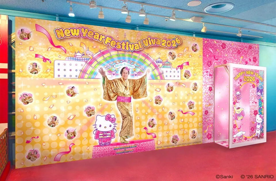 New Year Festival Viva 2026のサンリオピューロランドでの展示風景