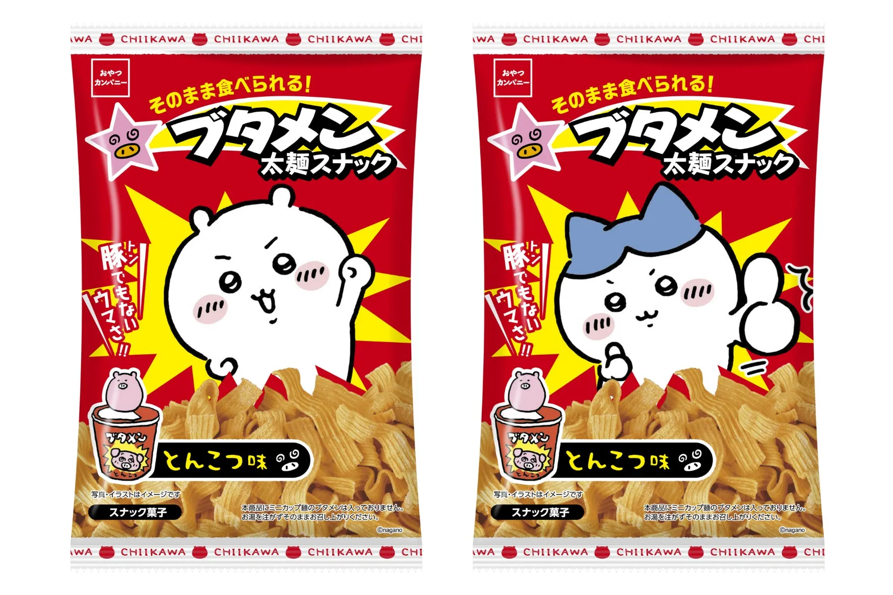 おやつカンパニー ブタメン太麺スナック とんこつ味の商品画像