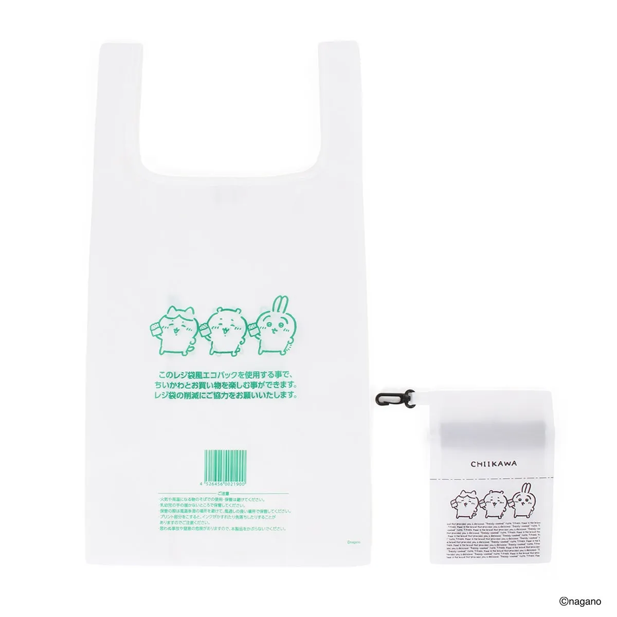 ちいかわオリジナルエコバッグの商品画像