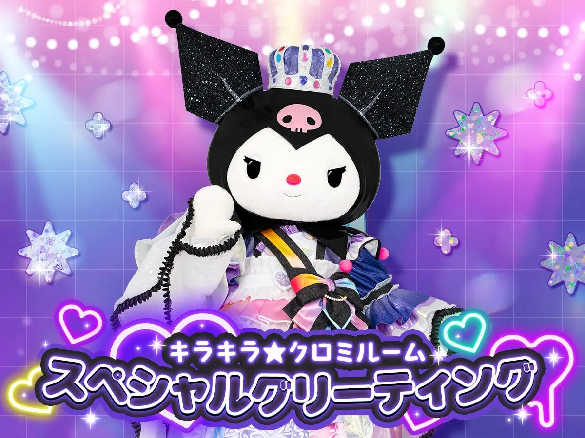 キャラクターがスペシャルグリーティングを行う様子