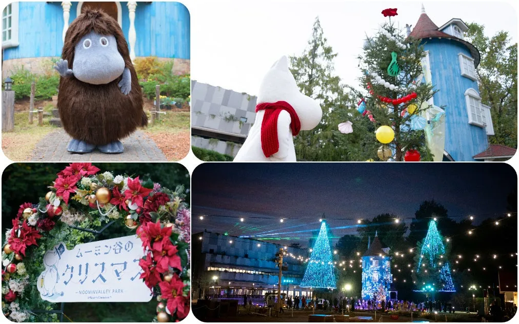 ムーミンバレーパークのクリスマスイベントの様子