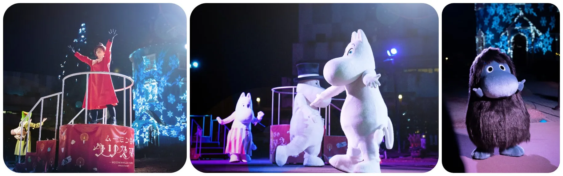 ムーミンバレーパーククリスマスイベントのステージと新キャラクター