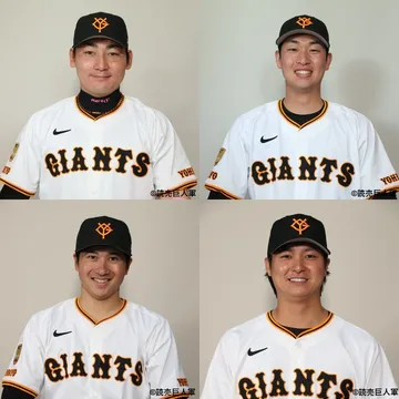 読売ジャイアンツ新春トークショー2026｜ホテルニューオータニで豪華選手と新年を迎えよう