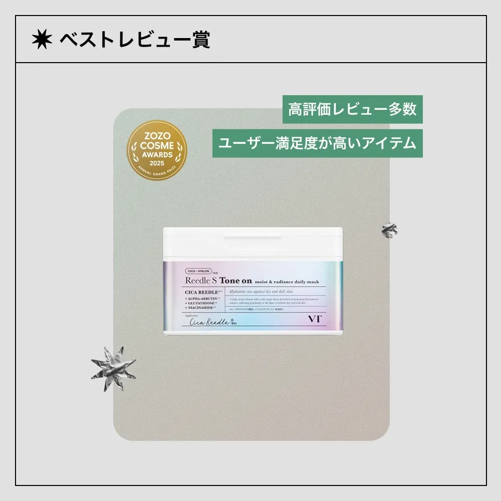 ベストレビュー賞 VT COSMETICS VT リードルS トーンオンデイリーマスク (30枚入)