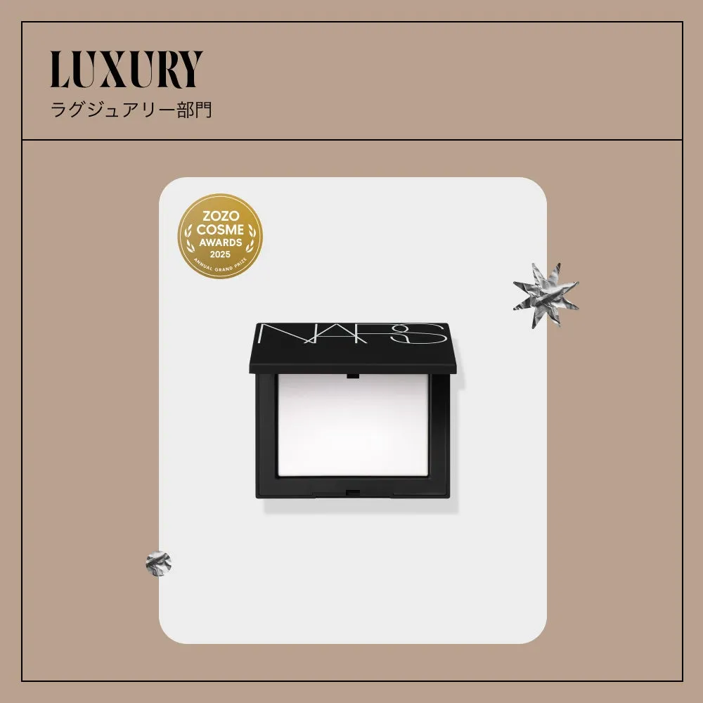 ラグジュアリー部門総合大賞 NARS ライトリフレクティングセッティングパウダー プレスト N