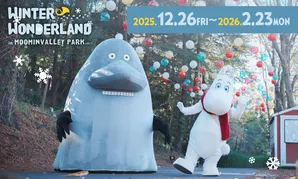 ムーミン谷の冬が始まる！「WINTER WONDERLAND」開催