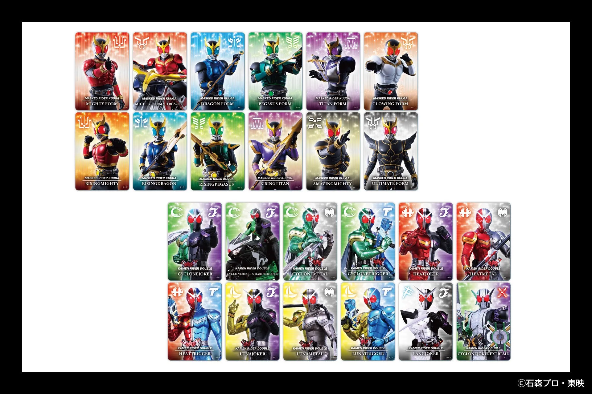 仮面ライダーシリーズの商品ラインナップイメージ