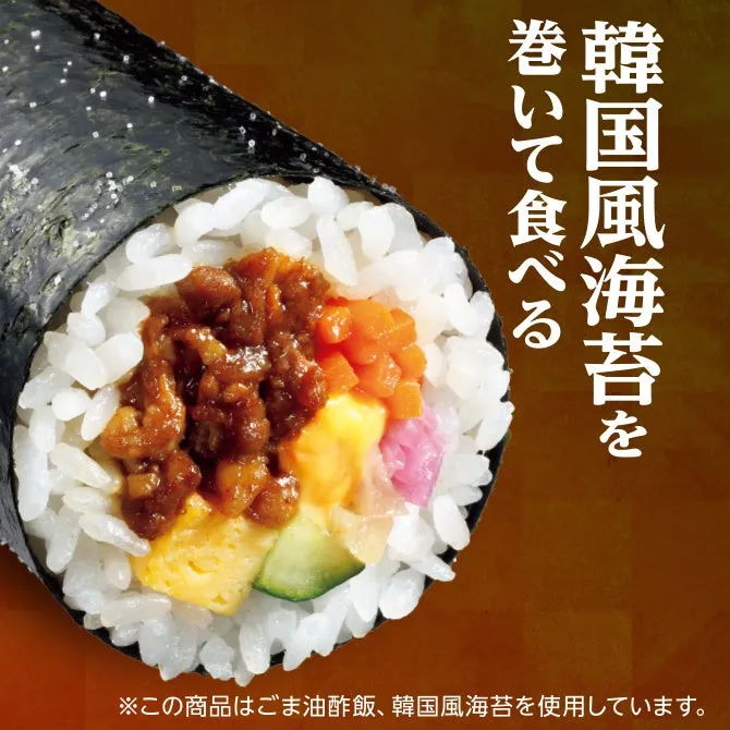 キンパ恵方巻の写真