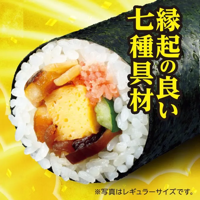 海鮮恵方巻写真