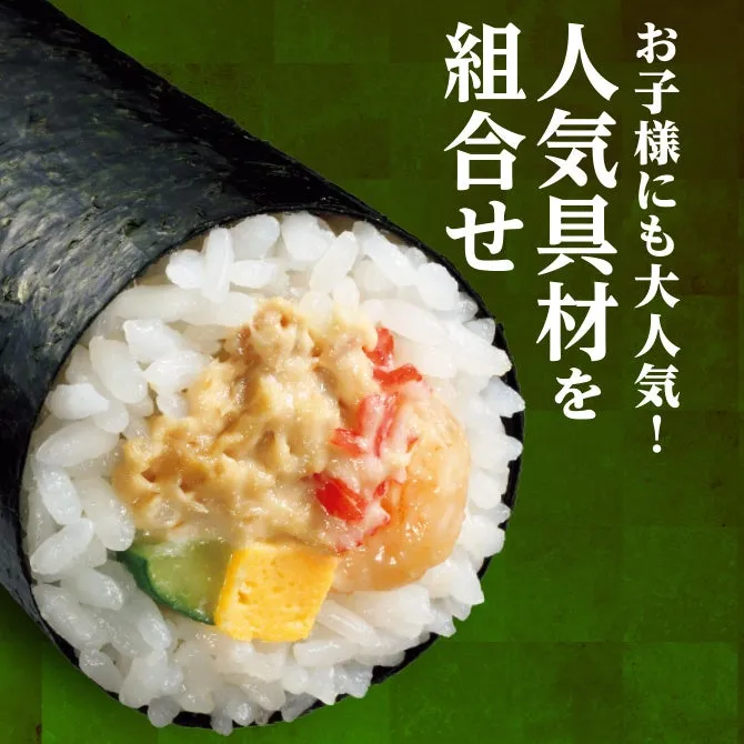 七品目の幸福恵方巻断面写真