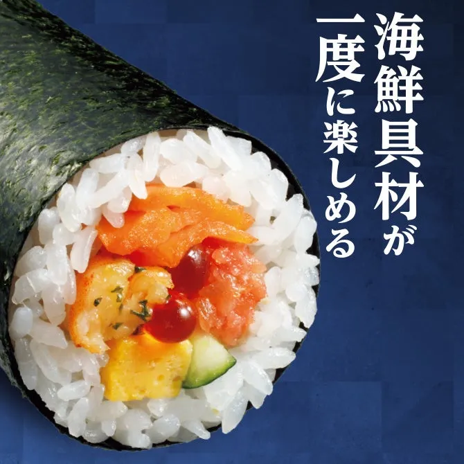 サラダ恵方巻断面写真