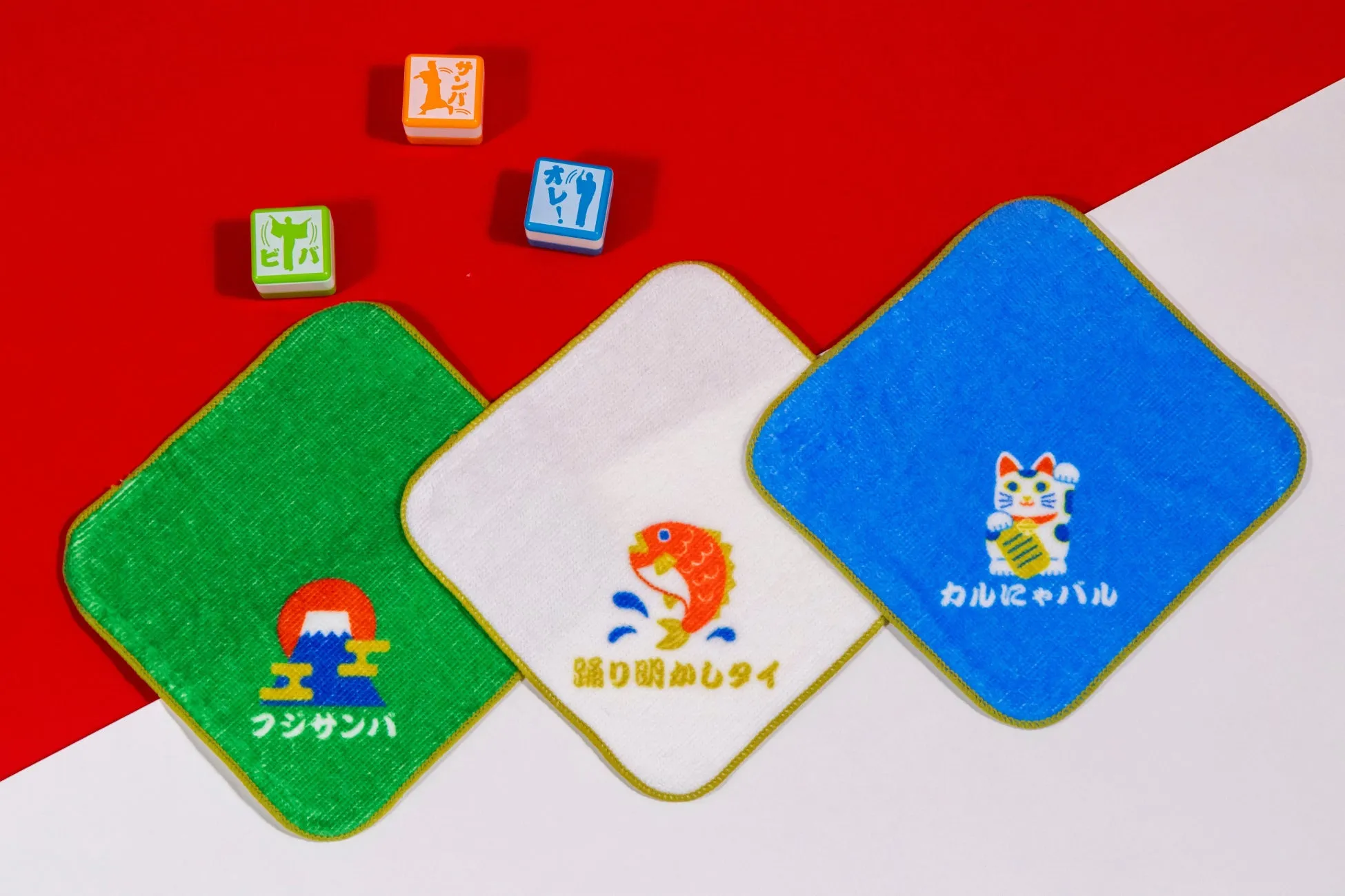 対象商品2個同時購入でもらえる踊るお年賀タオルや踊るマツケンハンコのキャンペーン