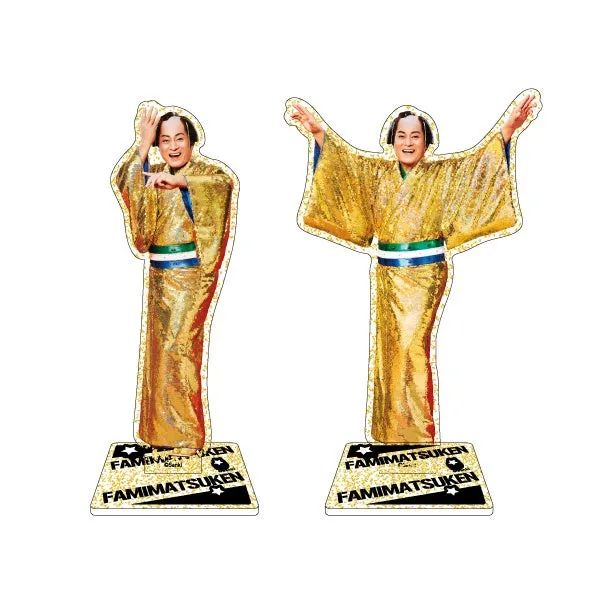 ファミマオンライン限定・回転台座付きマツケンアクリルスタンド2種セット