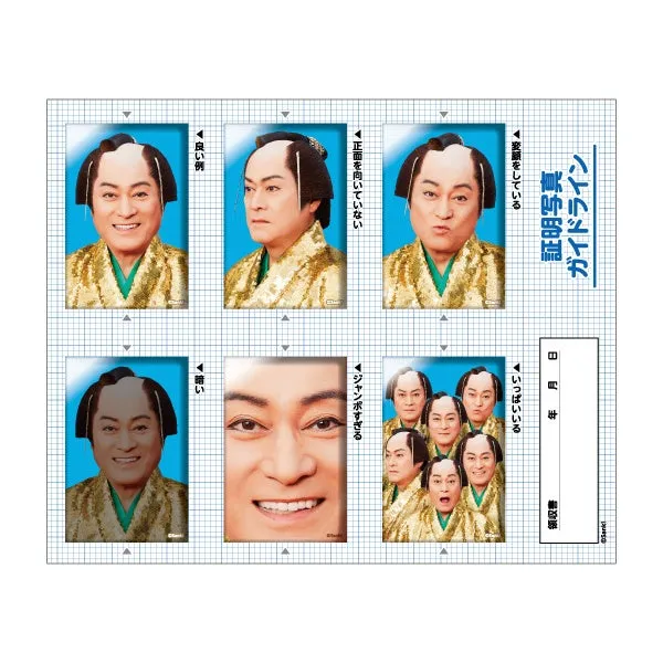 ファミマオンライン限定・証明写真風缶バッジセット