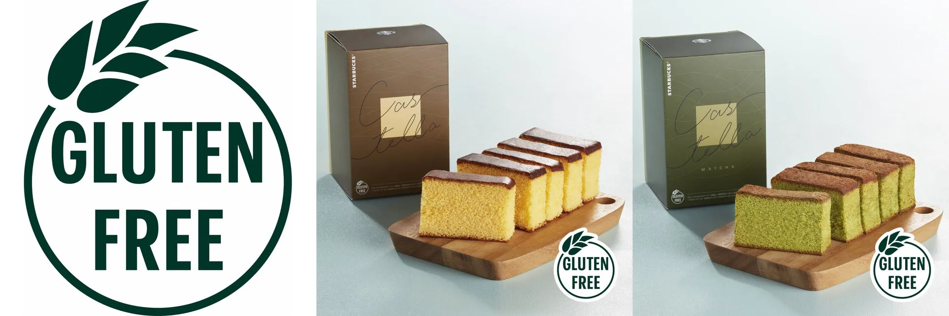 グルテンフリー商品 米粉カステラのイメージ画像