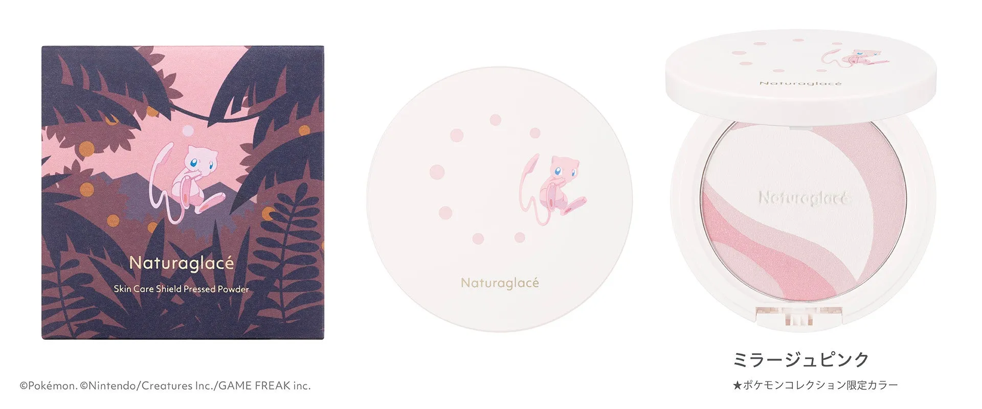 スキンケアシールド プレストパウダーP 商品イメージ