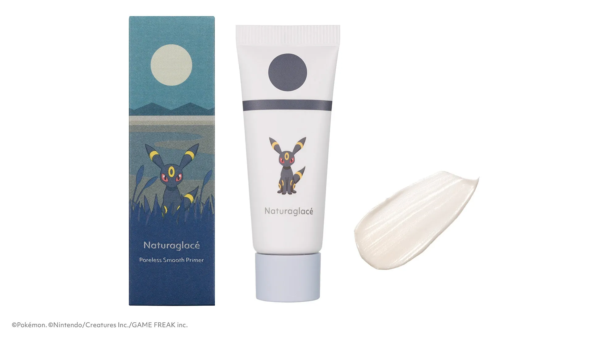 ポアレス スムース プライマーP 商品イメージ