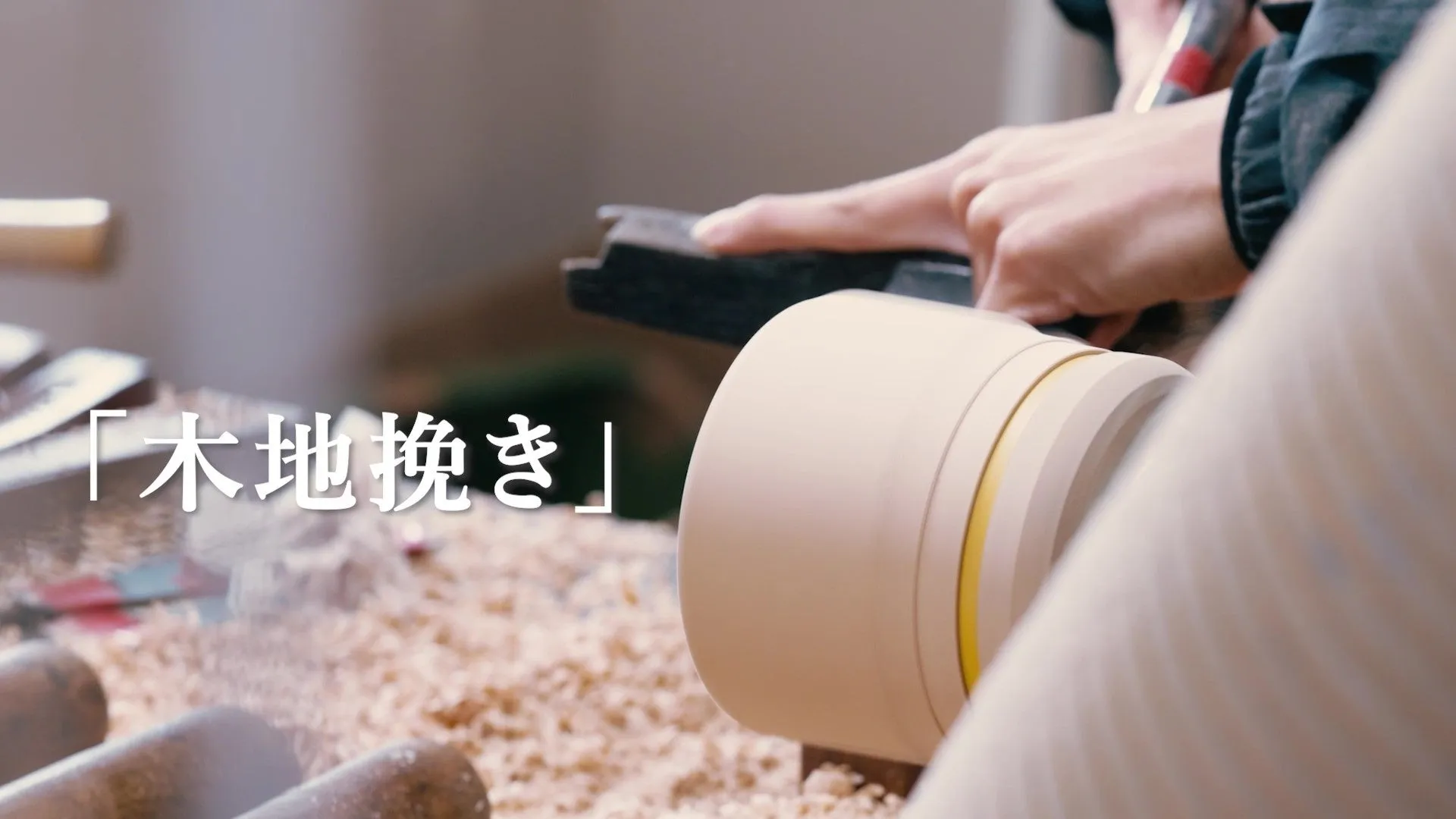 安心・安全の天然素材と使いやすい設計01