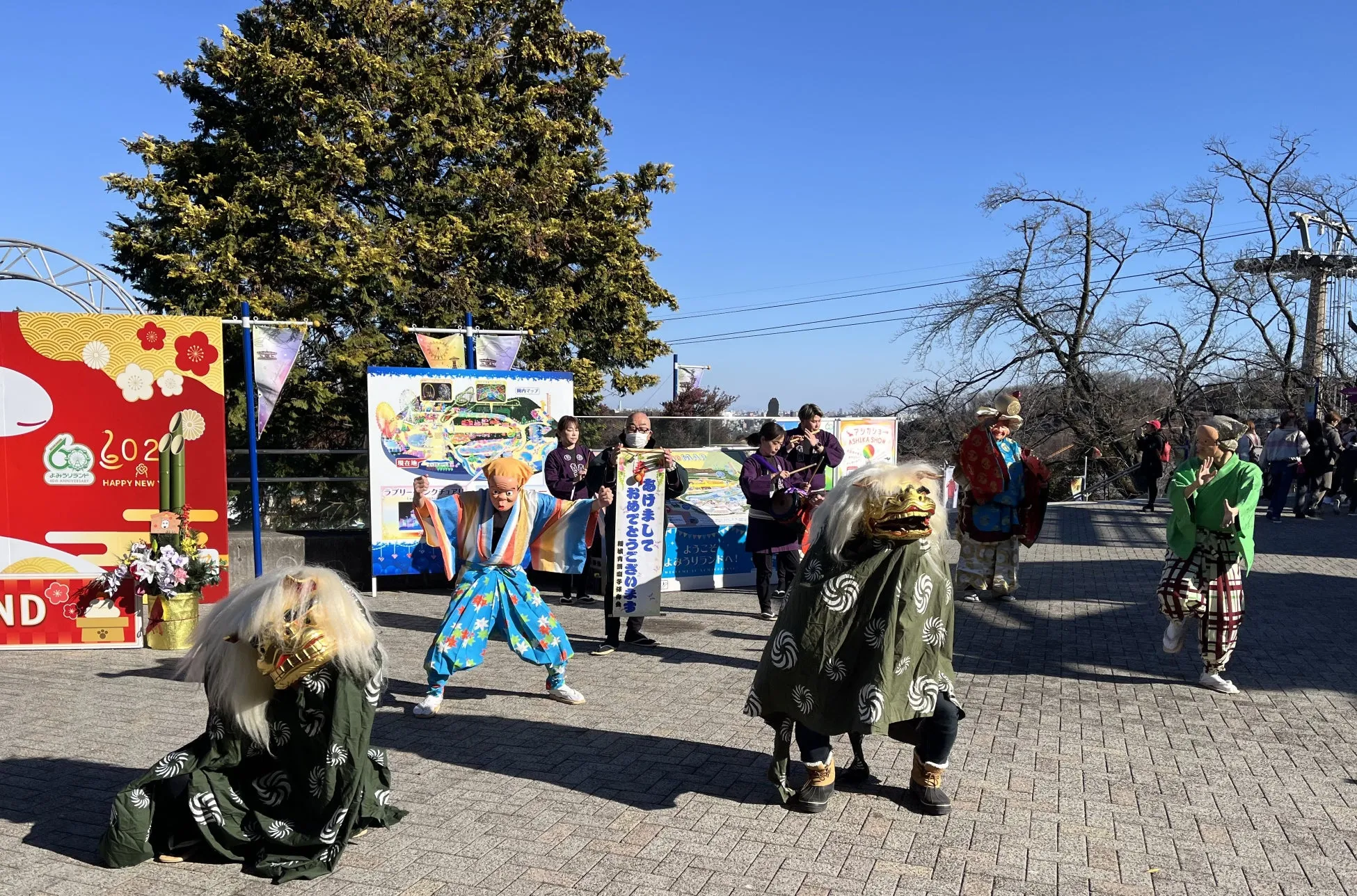 よみうりランドでの獅子舞のパフォーマンス