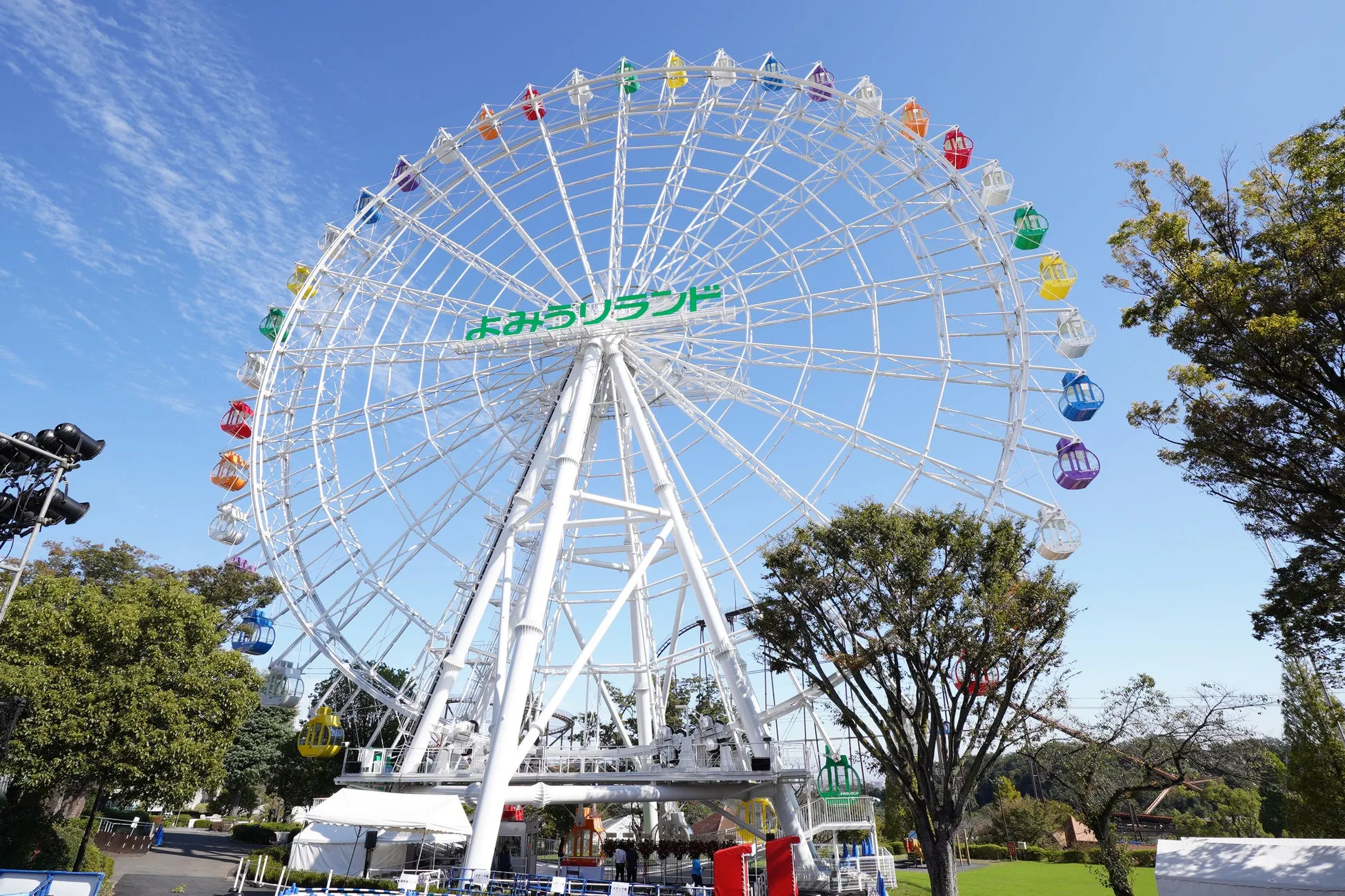 よみうりランドの観覧車