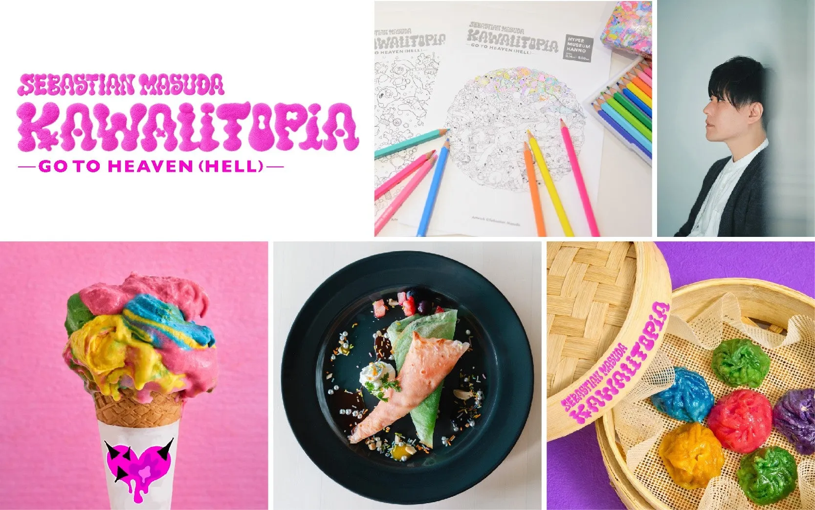 展覧会限定メニューとワークショップの紹介画像