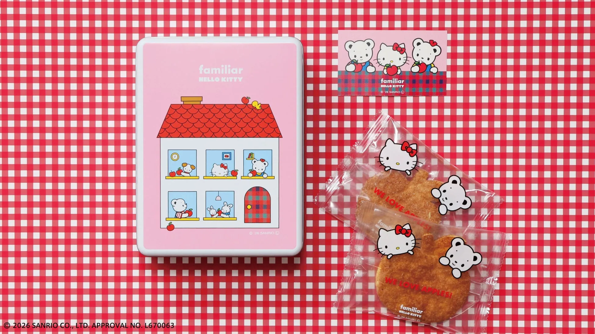 ハローキティデザインのバター風味りんごパイ