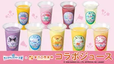 【限定】サンリオコラボジュースが可愛すぎる！コースター付き