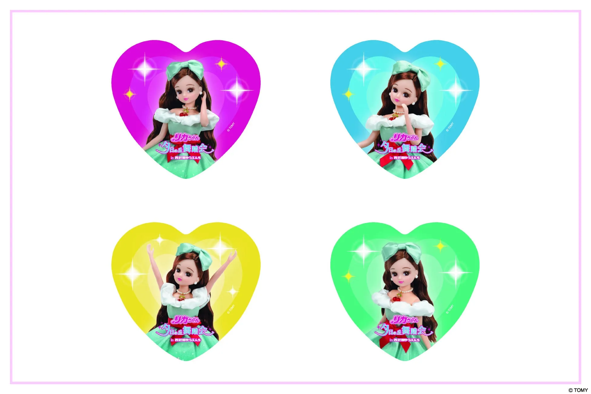 リカちゃんと西武園ゆうえんちのコラボイベントポスター