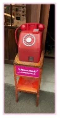 昭和レトロな赤色の回転式電話