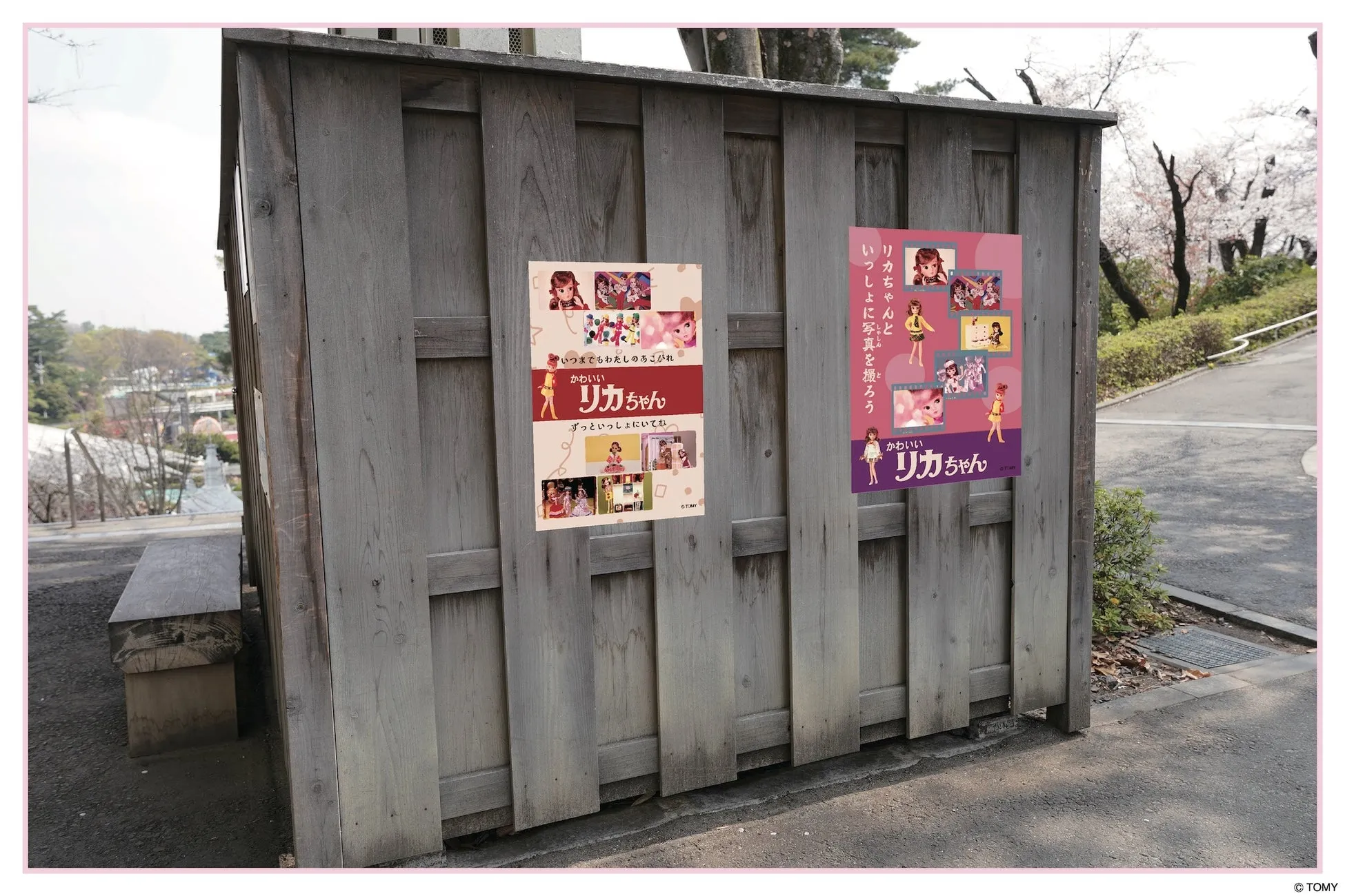 リカちゃんイベントのポスターが掲示された西武園ゆうえんち