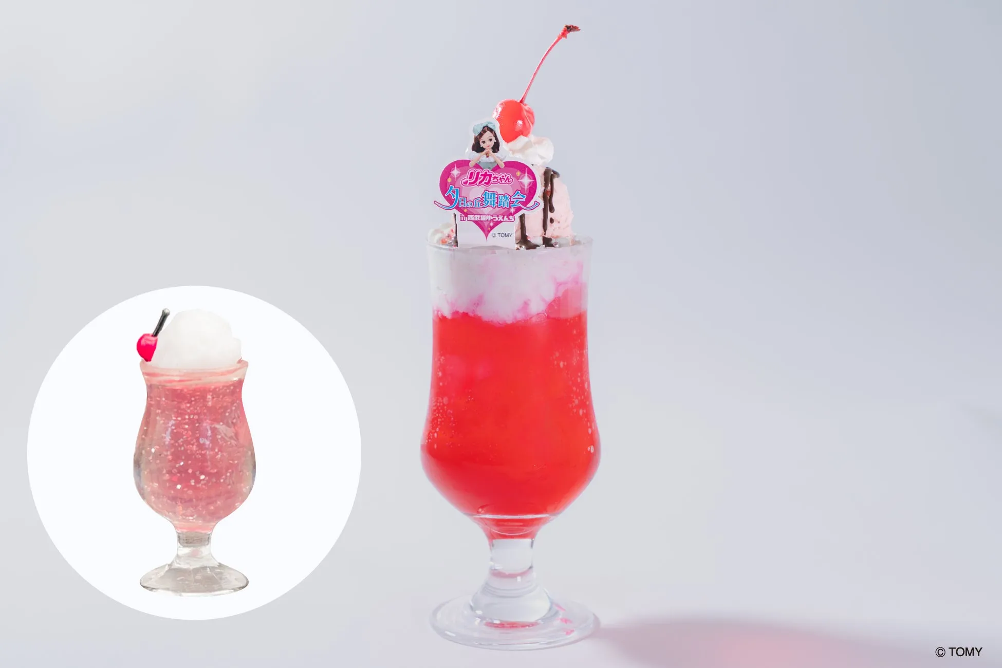 リカちゃんコラボドリンクと透明ドリンク