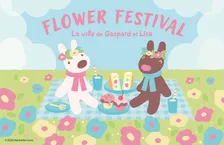 【春限定】富士急の“リサとガスパール”花イベントが可愛すぎる