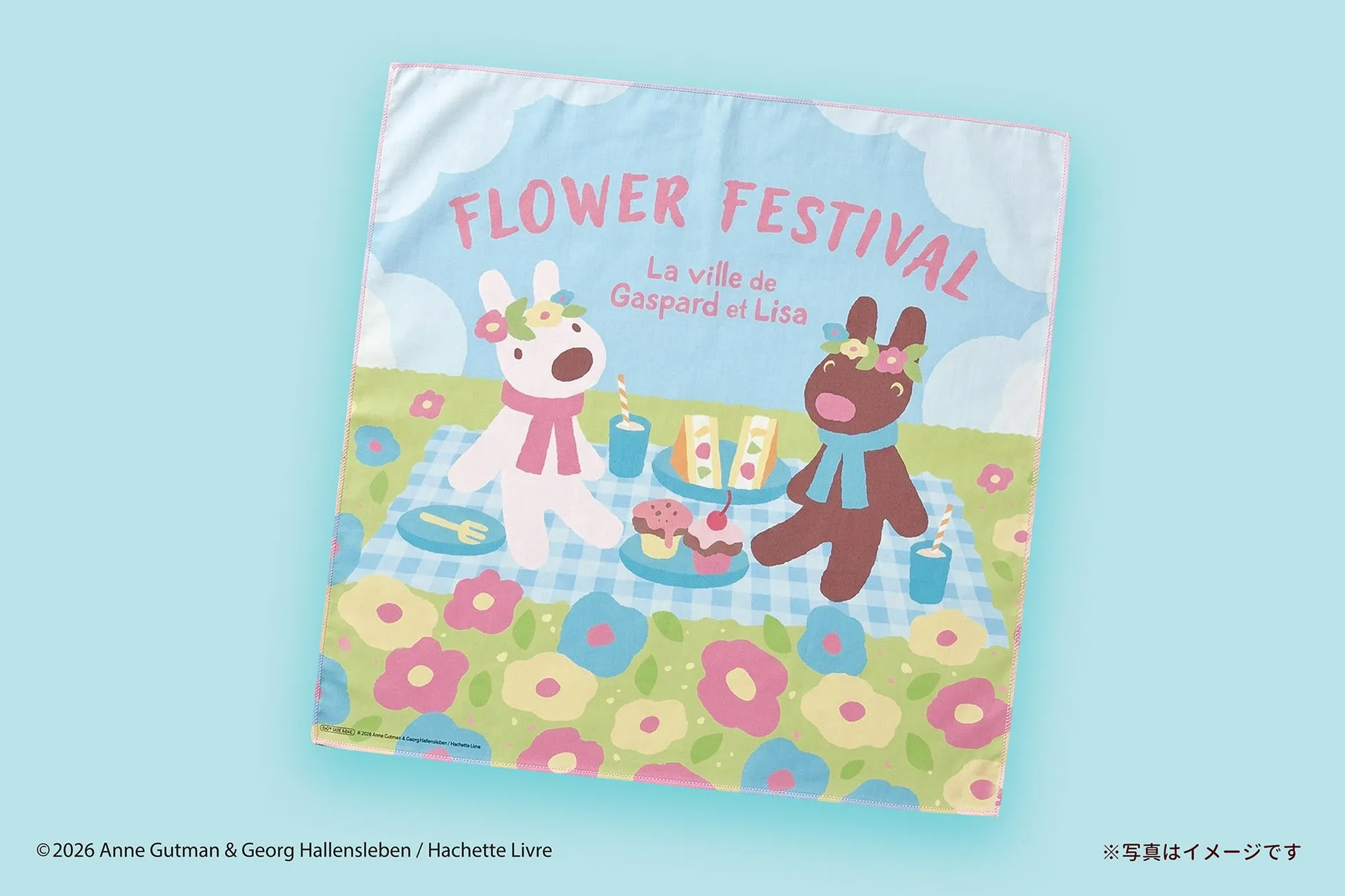 リサとガスパールのフラワーフェスティバル布製品