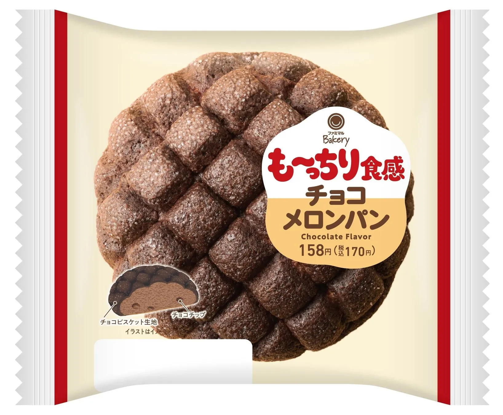 も～っちり食感チョコメロンパンの画像