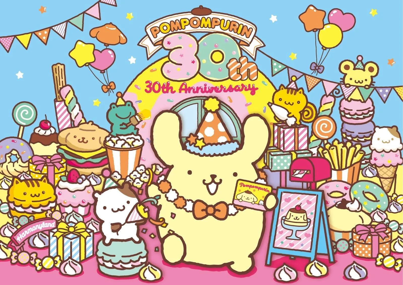 ポムポムプリン30周年アニバーサリーパーティイラスト