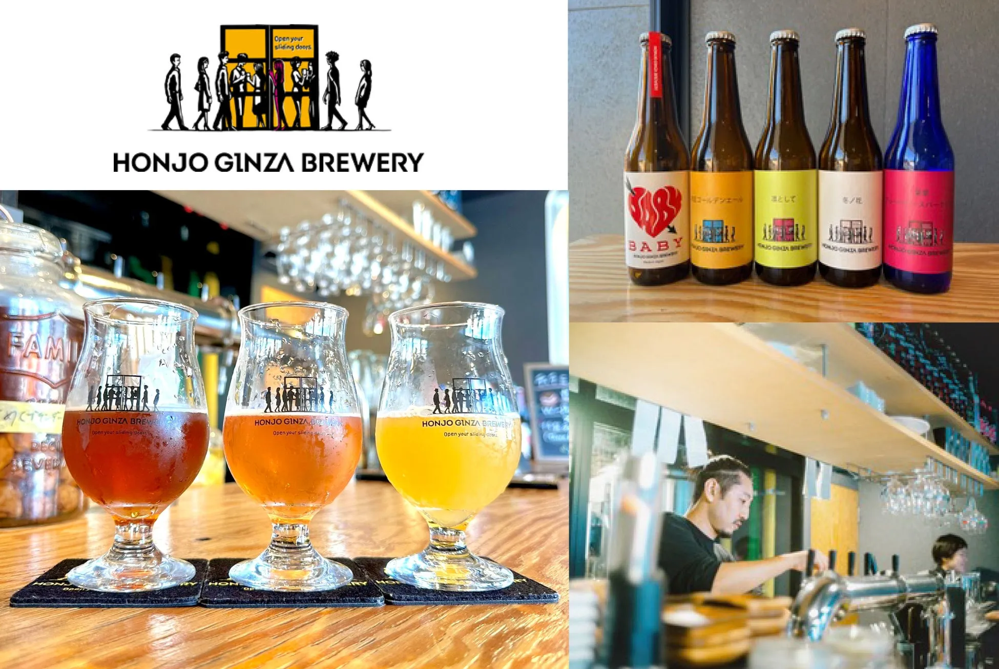 HONJO GINZA BREWERYのクラフトビールとロゴ