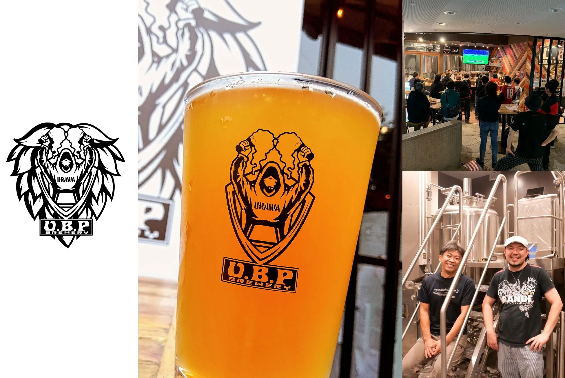 URAWAラベルのクラフトビール