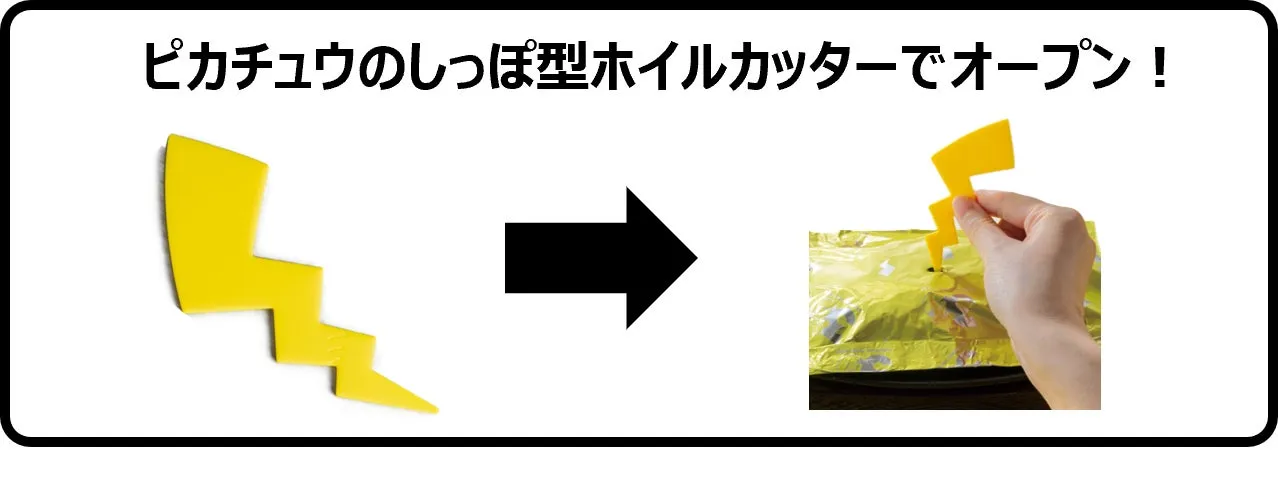 ポケモン30周年記念ロゴ