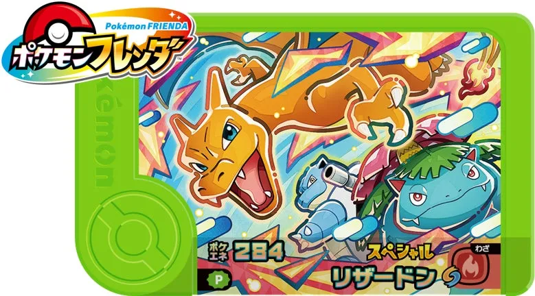 ガスト×ポケモン店内体験の様子