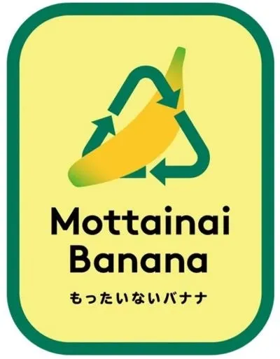 もったいないバナナのロゴマーク